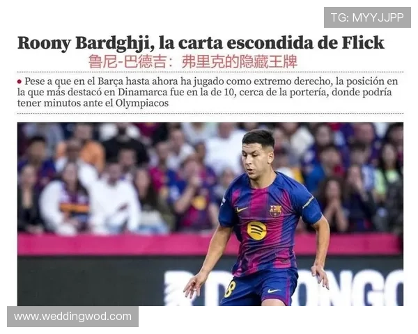 巴萨青训挑大梁,是阵容底气还是无奈之举? 巴萨青训挑大梁,是阵容底气还是无奈之举?