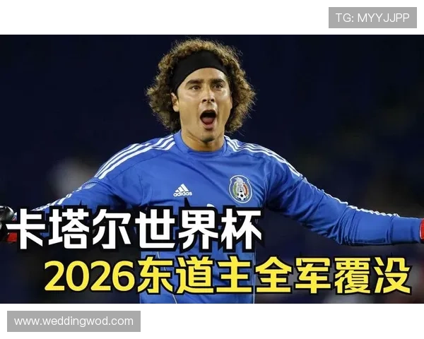 加纳能否在2026世界杯重现非洲黑马传奇 阵容分析与晋级前景